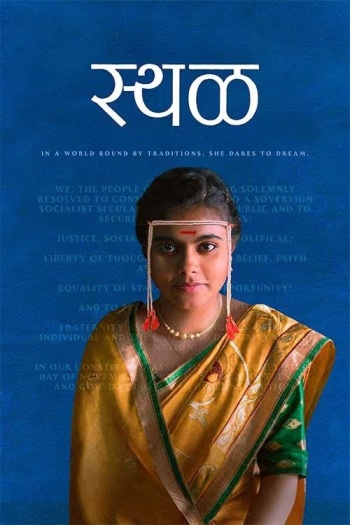 Sthal202025.jpg